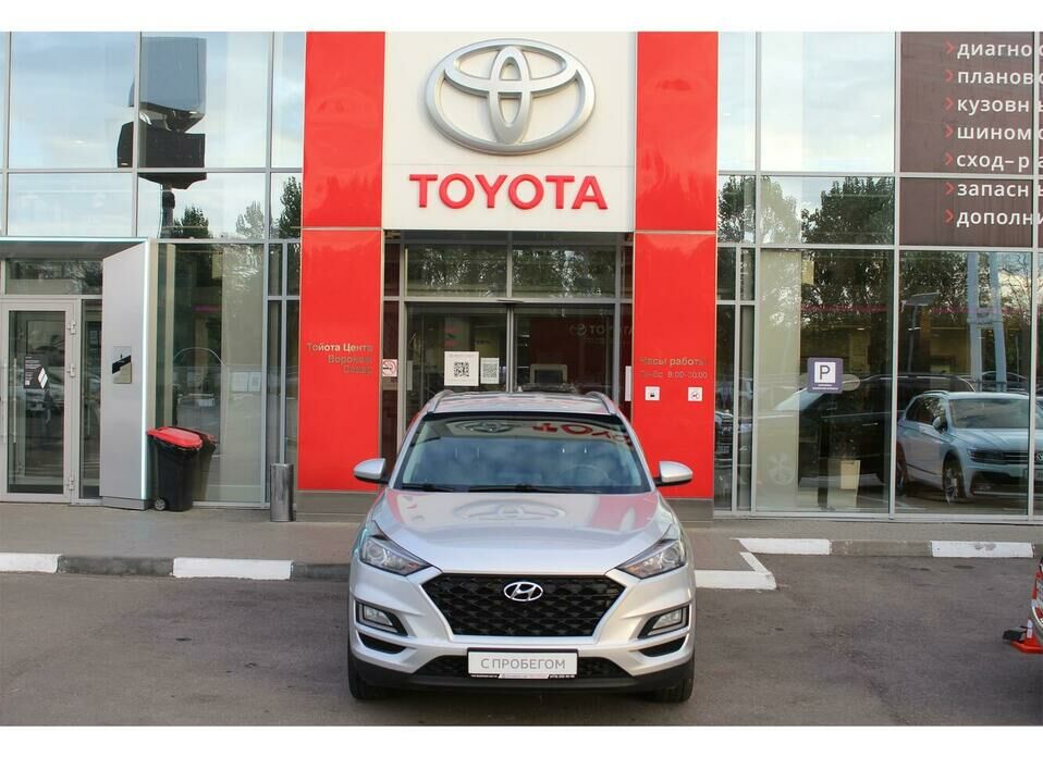 Hyundai Tucson 2.0 AT (150 л.с.) 4WD