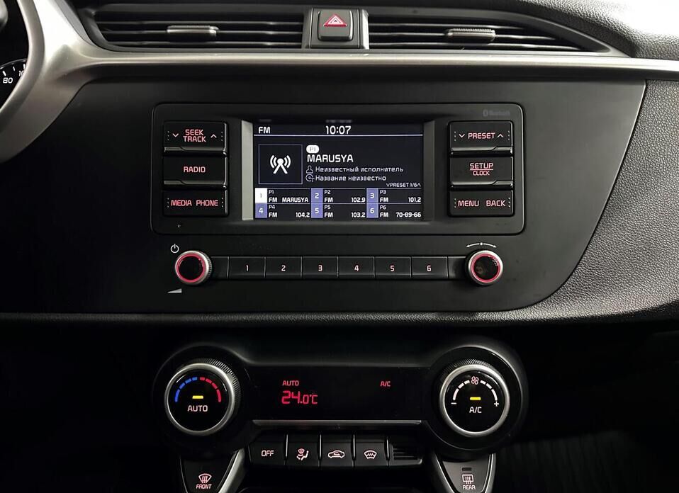 Kia Rio, IV Рестайлинг X 1.6 AT (123 л.с.)