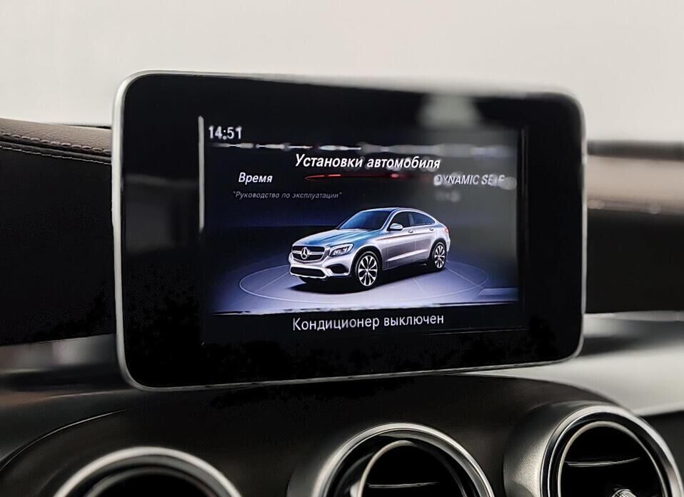 Mercedes-Benz GLC, I (X253) 250 2.0 AT (211 л.с.) 4WD