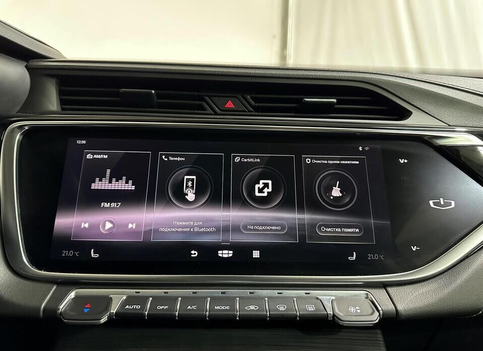 Geely Atlas Pro 1.5 AMT (177 л.с.) 4WD