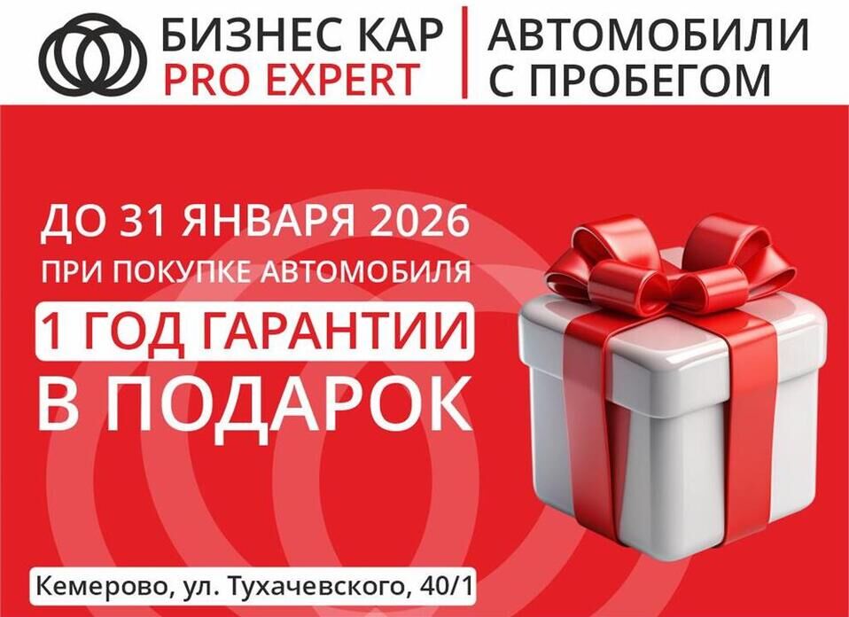 Mitsubishi Pajero, IV Рестайлинг 1 3.0 AT (178 л.с.) 4WD