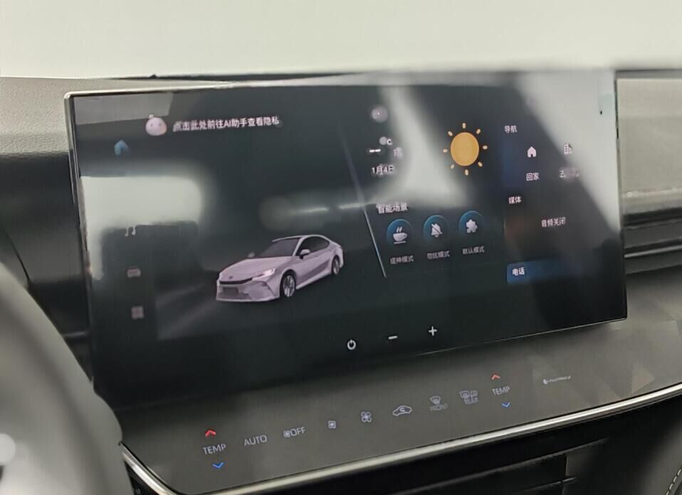 Toyota Camry, IX (XV80) China Market 2.0 CVT (173 л.с.)