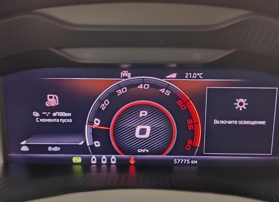 Skoda Kodiaq 2.0d AMT (150 л.с.) 4WD