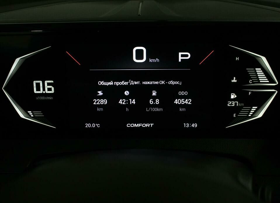 GAC GS3 1.5 AMT (170 л.с.)