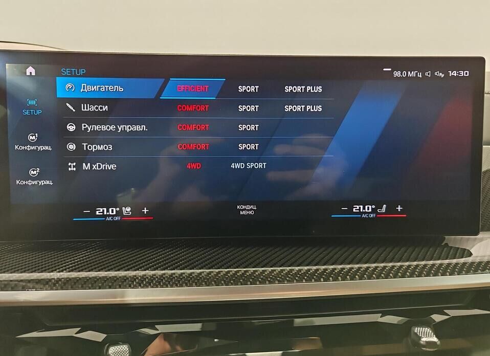 BMW X5 M, III (F95) Рестайлинг Competition 4.4 AT (625 л.с.) 4WD