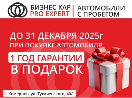 Toyota Land Cruiser Prado, 2013&nbsp;г., 246&nbsp;309&nbsp;км