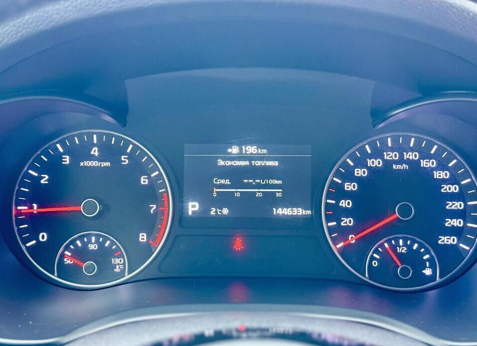 Kia Optima, IV Рестайлинг 2.0 AT (150 л.с.)