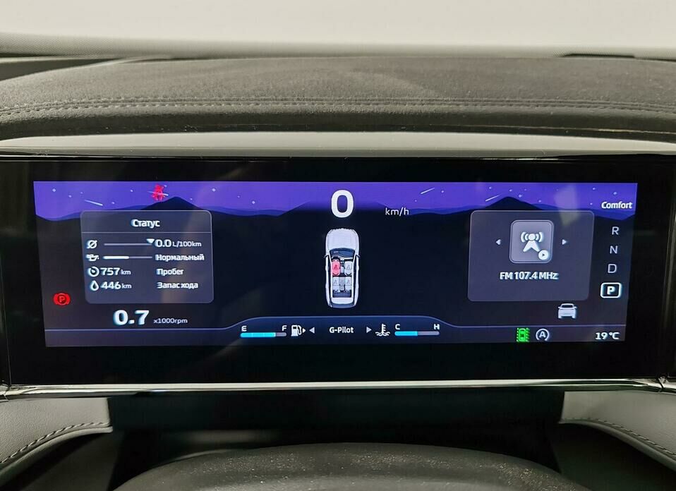 Geely Atlas 2.0 AMT (200 л.с.)
