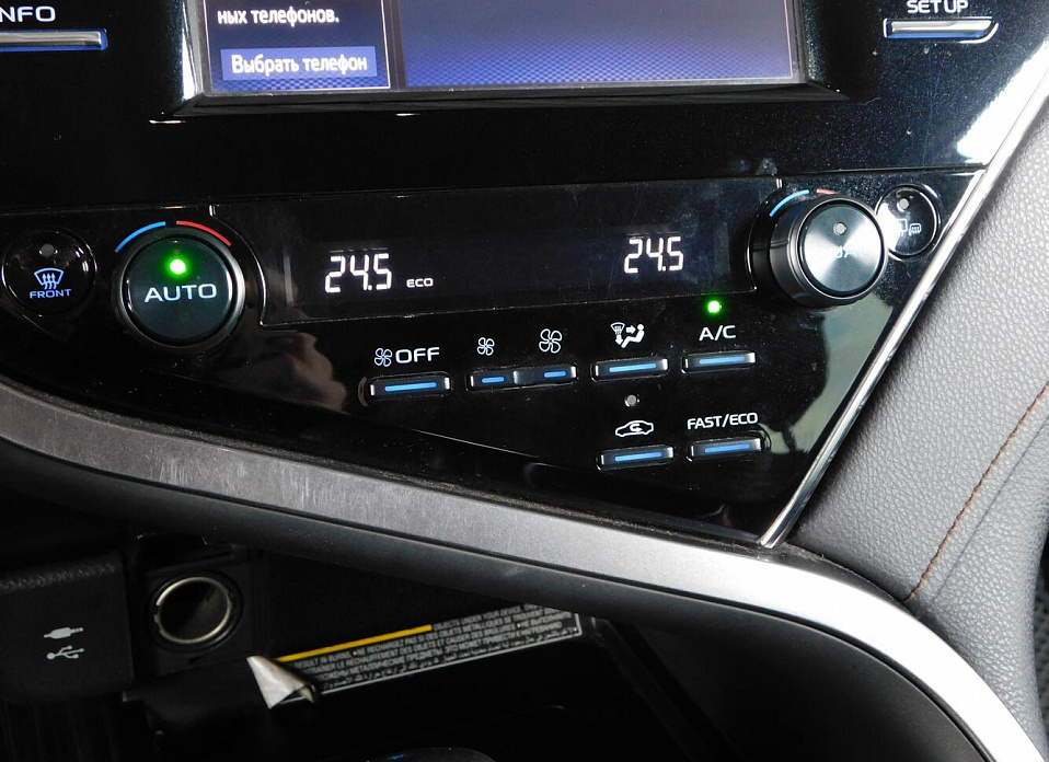 Toyota Camry, VIII (XV70) 2.5 AT (181 л.с.)