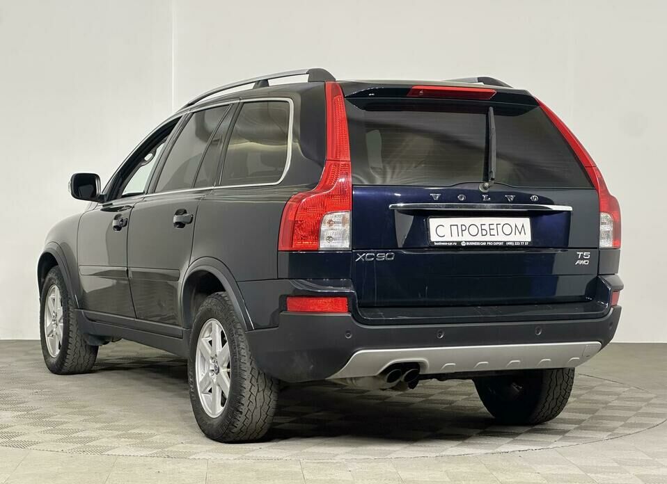 Volvo XC90 2.5 AT (210 л.с.) 4WD