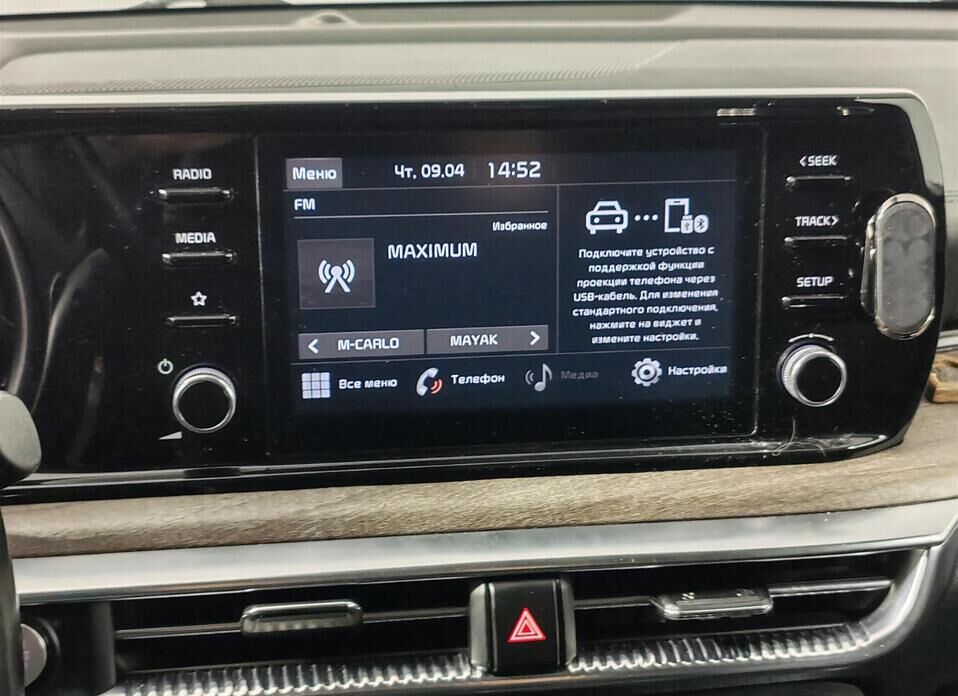 Kia K5, III 2.5 AT (194 л.с.)