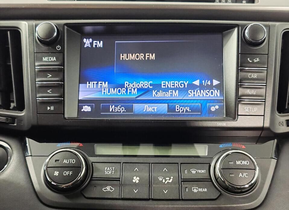 Toyota RAV4, IV (CA40) Рестайлинг 2.0 CVT (146 л.с.) 4WD