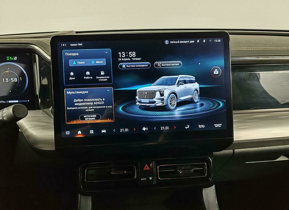 GAC GS8 2.0 AT (231 л.с.) 4WD