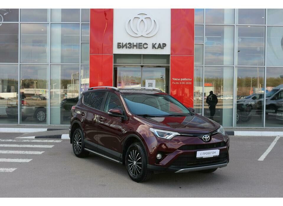 Toyota RAV4 2.0 CVT (146 л.с.) 4WD