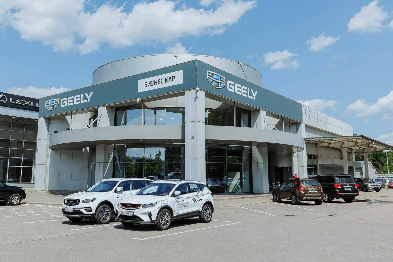 Geely      3-   9     