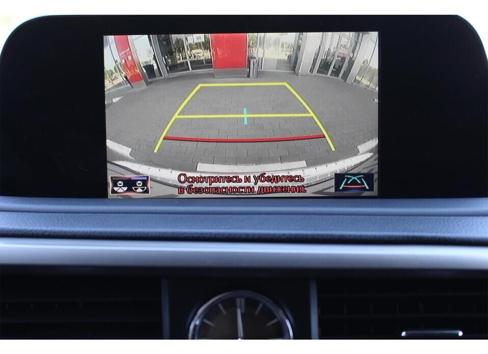 Lexus RX, IV Рестайлинг 300 2.0 AT (238 л.с.) 4WD