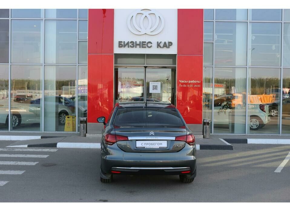 Citroen C4 1.6 AT (150 л.с.)