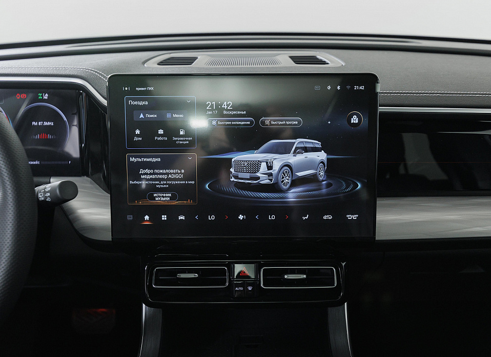 GAC GS8, II 2.0 AT (231 л.с.) 4WD