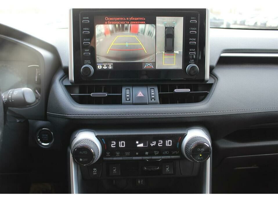 Toyota RAV4 2.5 AT (199 л.с.) 4WD