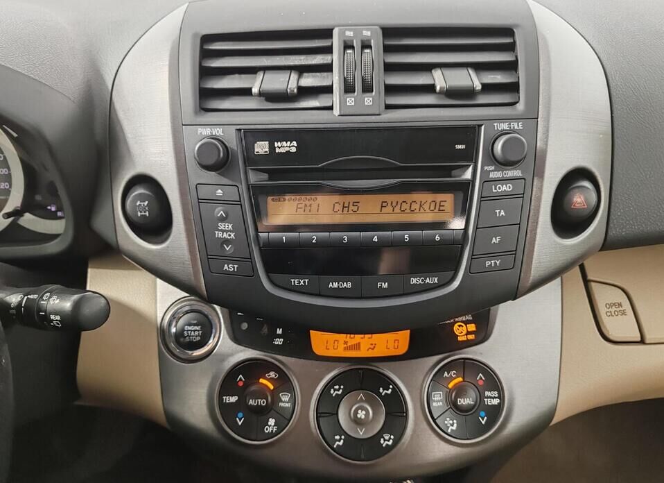 Toyota RAV4 2.0 CVT (148 л.с.) 4WD