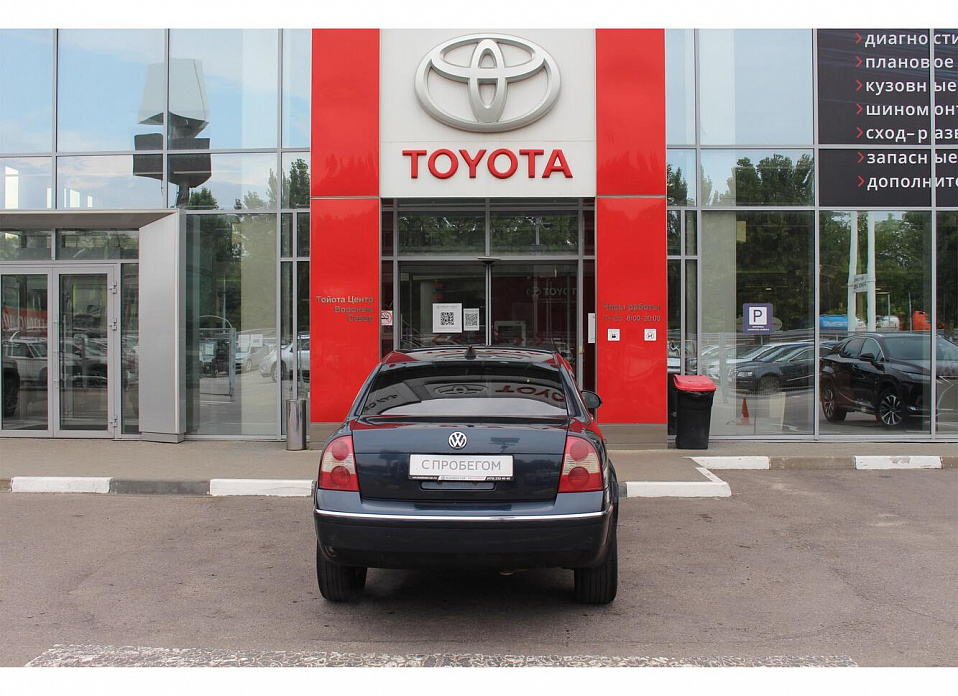 Volkswagen Passat, B5 Рестайлинг 1.8 AT (170 л.с.)