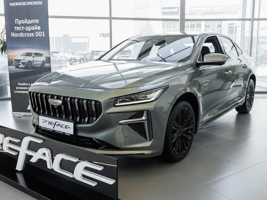 Geely Preface