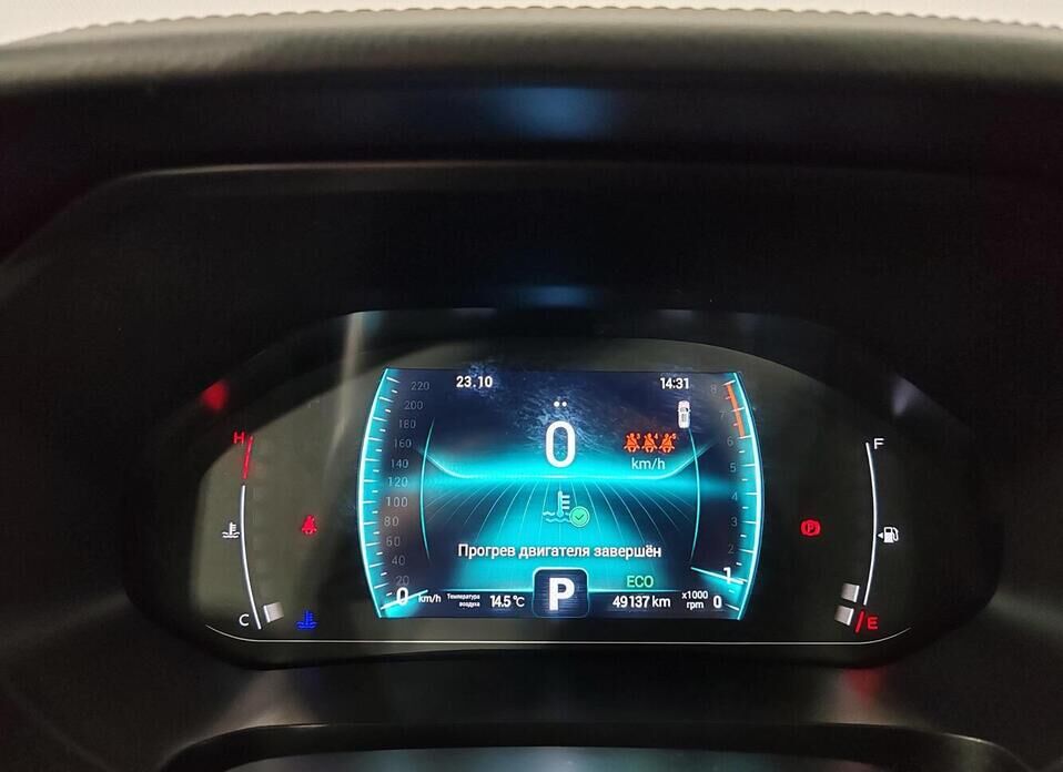 Chery Tiggo 7 Pro, I 1.5 CVT (147 л.с.)