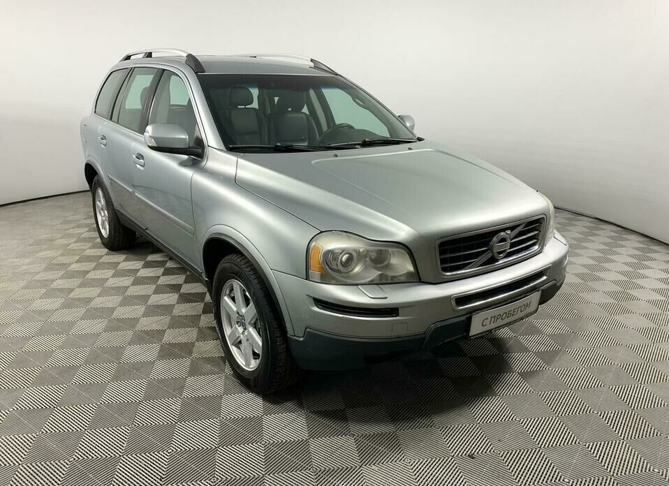 Volvo XC90 2.5 AT (210 л.с.) 4WD