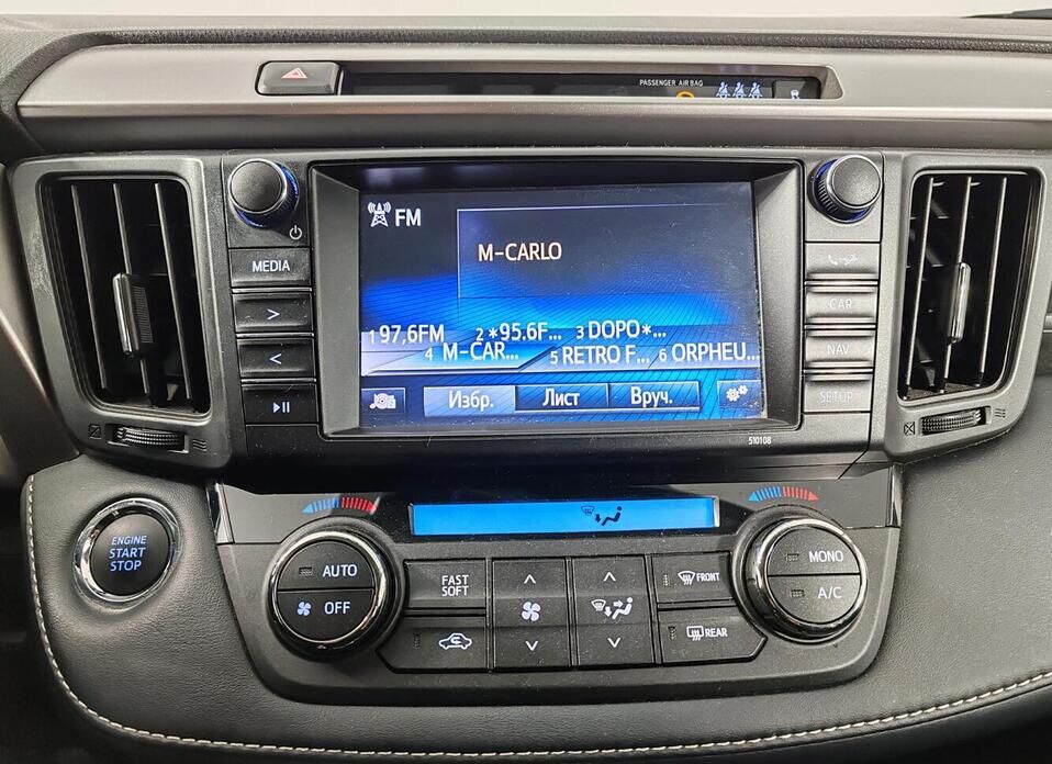 Toyota RAV4, IV (CA40) Рестайлинг 2.0 CVT (146 л.с.)