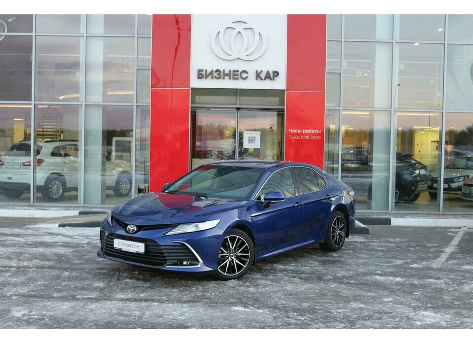 Toyota Camry 2.5 AT (200 л.с.)