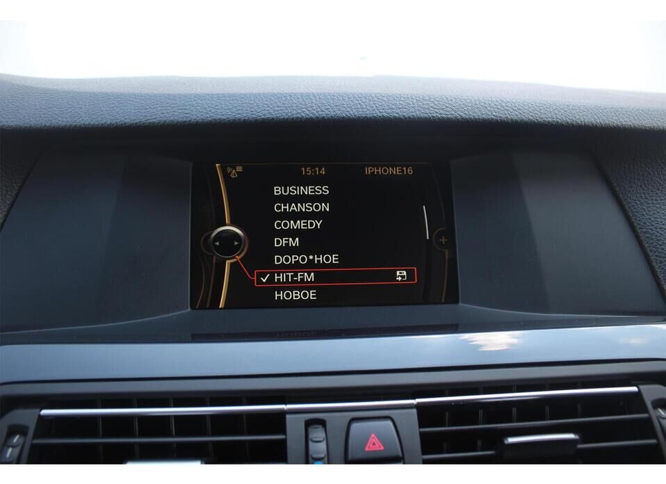 BMW 5 серии 520i 2.0 AT (184 л.с.)