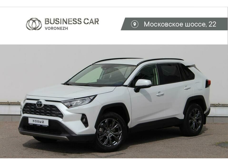 Toyota RAV4 2.0 CVT (173 л.с.) 4WD