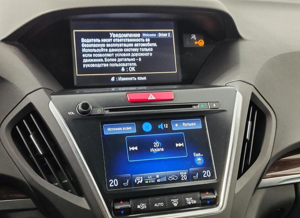 Acura MDX, III 3.5 AT (290 л.с.) 4WD