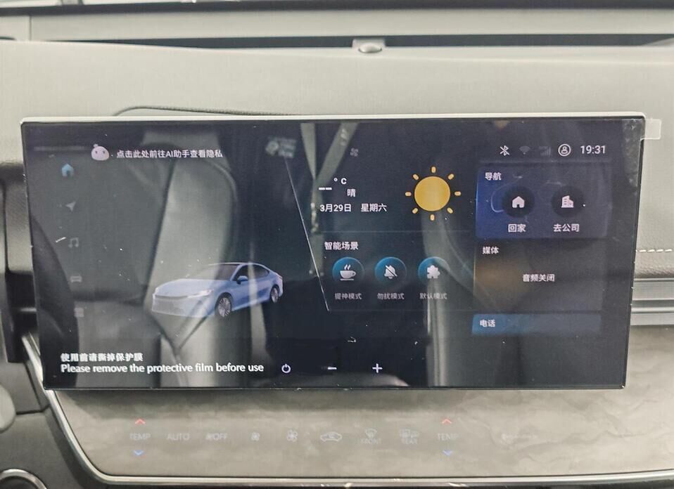 Toyota Camry, IX (XV80) China Market 2.0 CVT (173 л.с.)