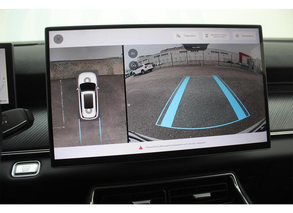 Chery Tiggo 9, I 2.0 AT (245 л.с.) 4WD