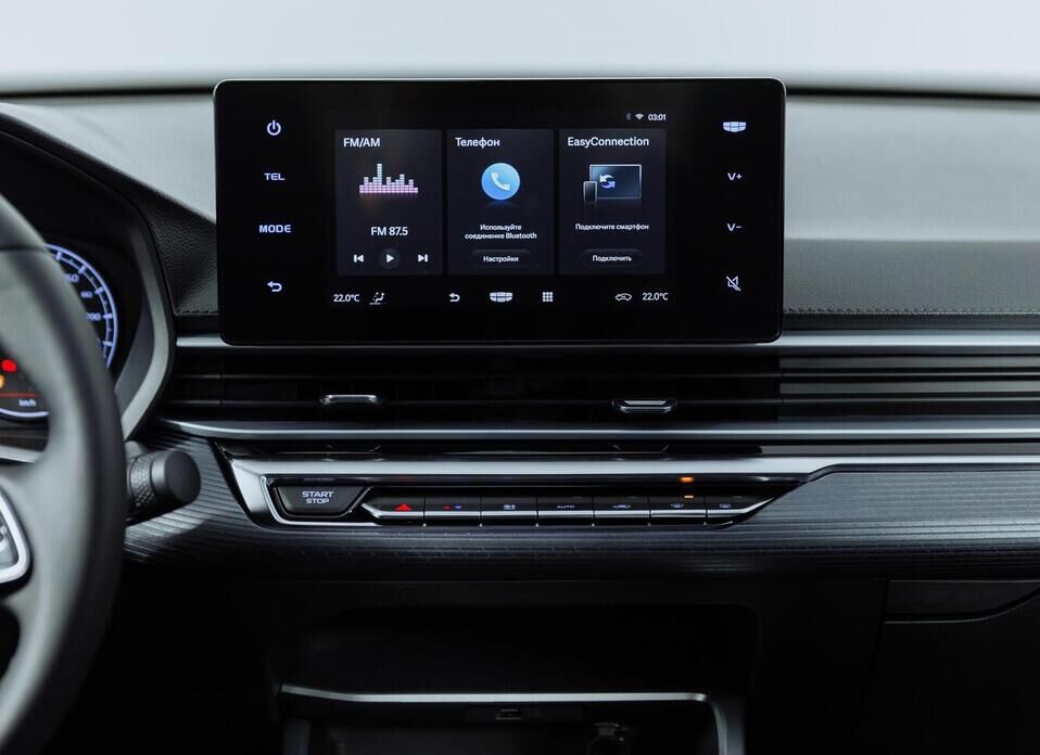 Geely Emgrand 1.5 AT (122 л.с.)
