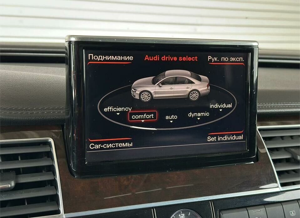 Audi A8 Long 3.0 AT (310 л.с.) 4WD