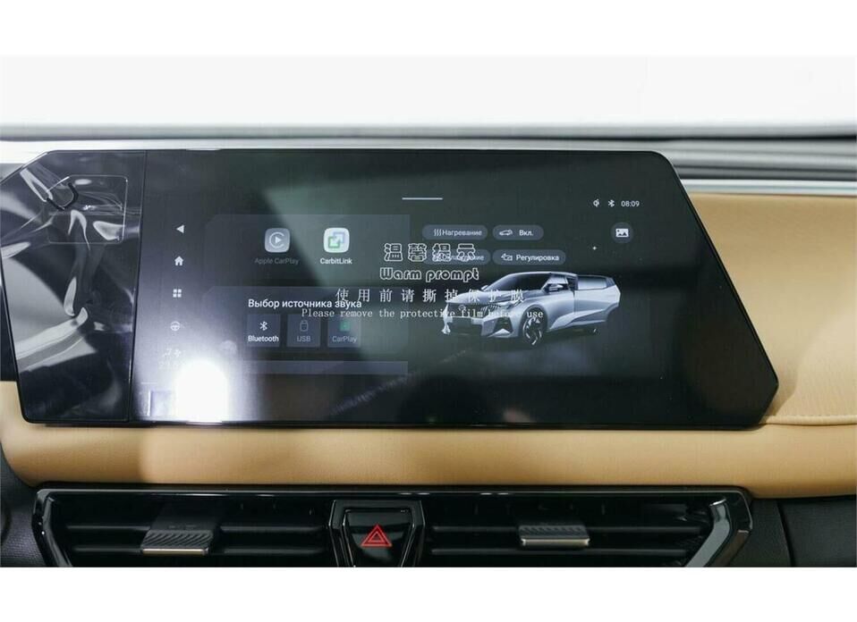 GAC GS3 1.5 AMT (170 л.с.)