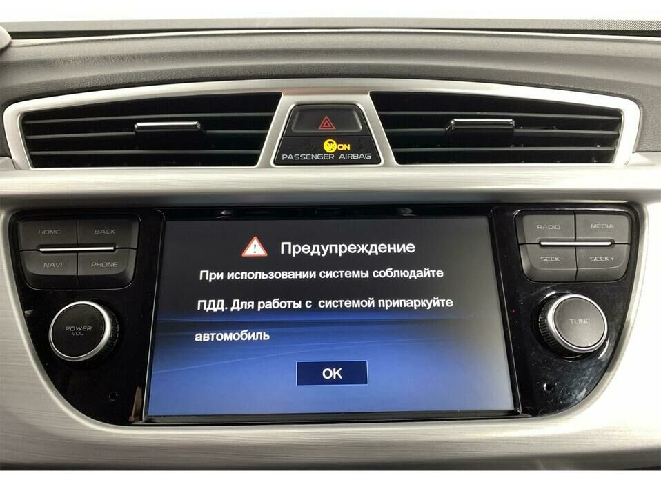 Geely Atlas 2.4 AT (149 л.с.)