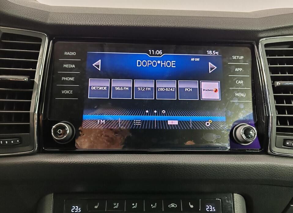 Skoda Kodiaq 1.5 AMT (150 л.с.)