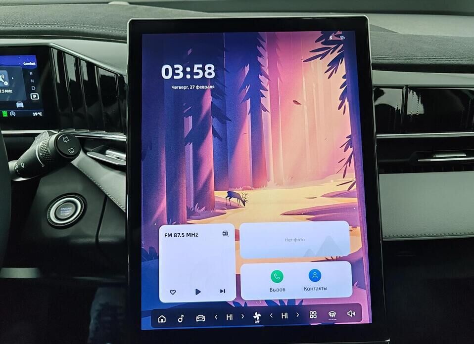 Geely Atlas 2.0 AMT (200 л.с.)