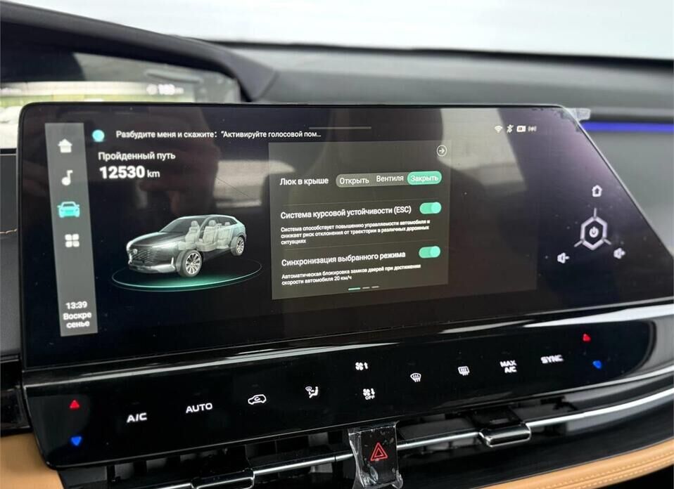 Changan UNI-K 2.0 AT (226 л.с.) 4WD