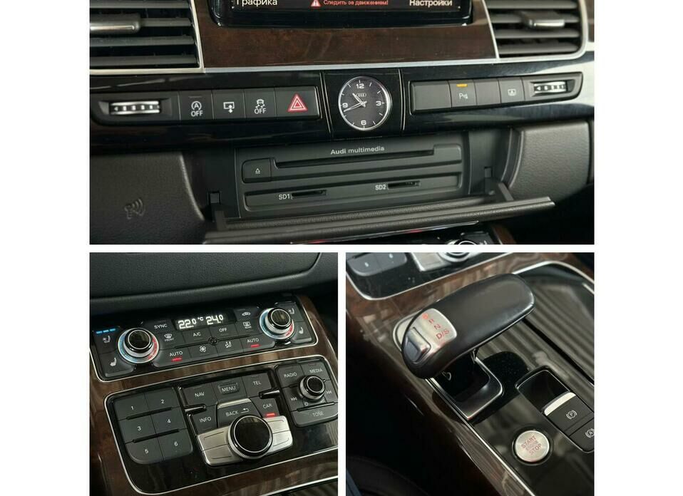 Audi A8 Long 3.0 AT (310 л.с.) 4WD