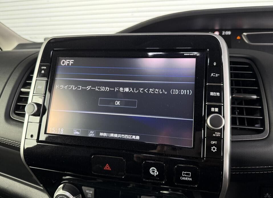 Nissan Serena, V (C27) 2.0hyb CVT (150 л.с.)