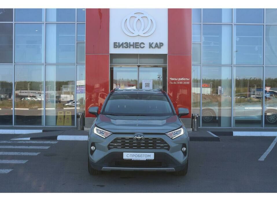 Toyota RAV4 2.5 AT (199 л.с.) 4WD