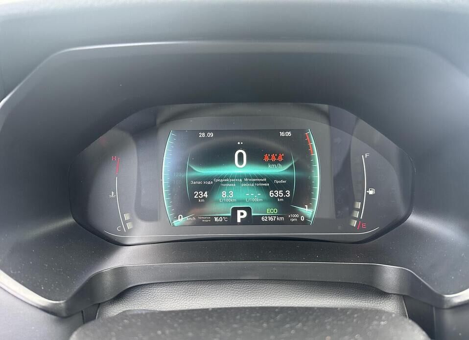 Chery Tiggo 7 Pro, I 1.5 CVT (147 л.с.)