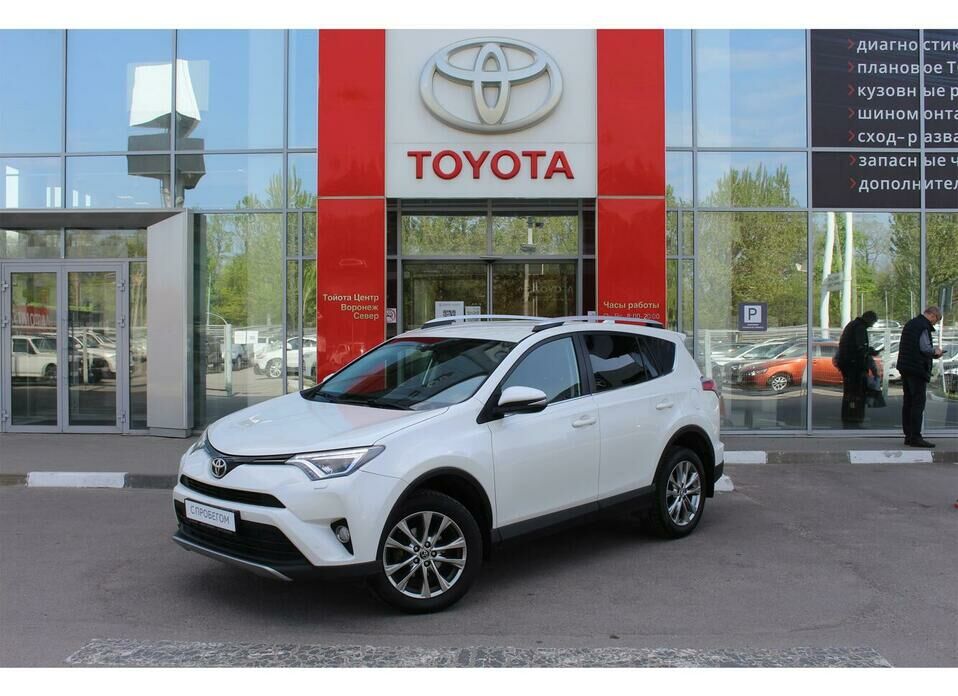 Toyota RAV4 2.0 CVT (146 л.с.) 4WD
