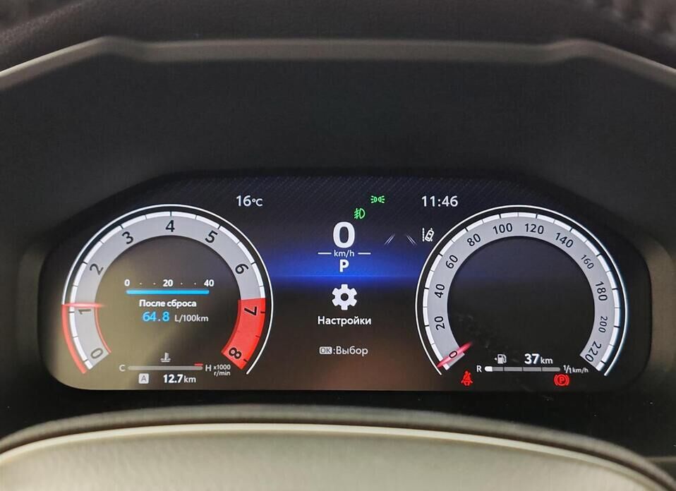 Toyota RAV4, V (XA50) 2.0 CVT (173 л.с.) 4WD