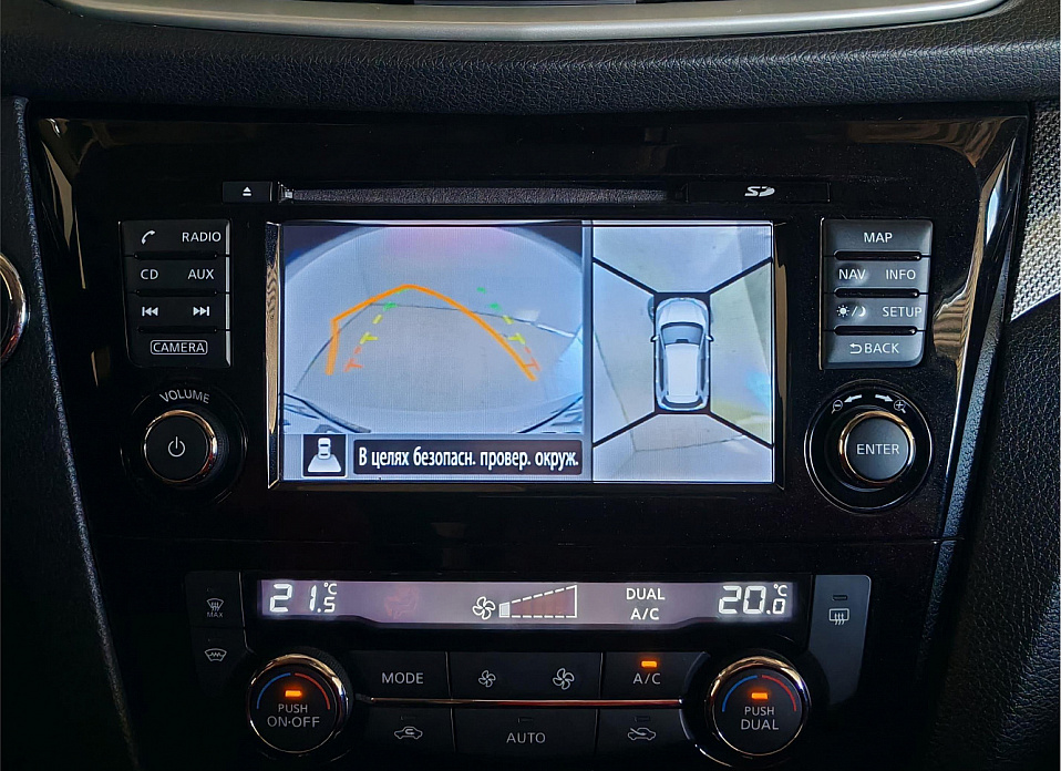 Nissan X-Trail, III 2.0 CVT (144 л.с.) 4WD