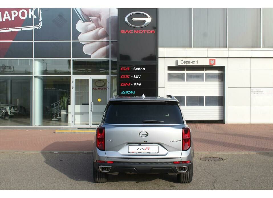 GAC GS8 2.0 AT (231 л.с.) 4WD